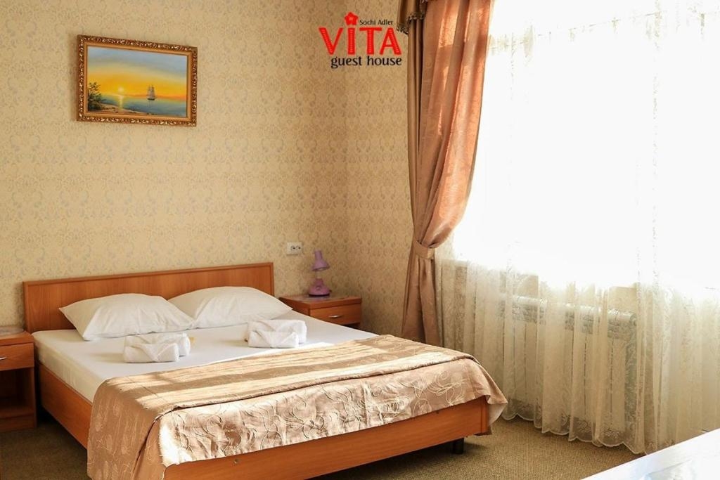 Гостевой дом Vita Адлер
